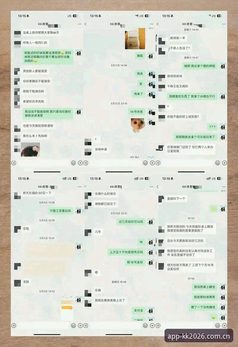 kk体育怎么下载 kk体育官网2026版APP下载体验评测:从零开始的完整使用指南
