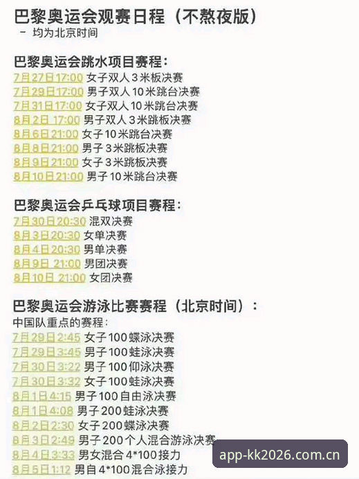 kk体育官方正版 资深球迷分享:皇家社会引援内幕,kk体育官方正版观赛体验全解析