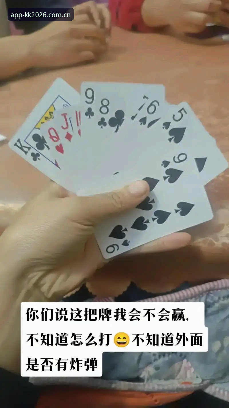 kk体育注册 KK体育官网注册实用技巧:从零开始掌握2026版全新体验