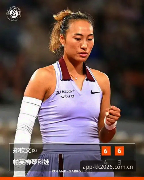 kk体育官网 2026法网女单抽签:中国金花3大看点,郑钦文面临430分保分压力