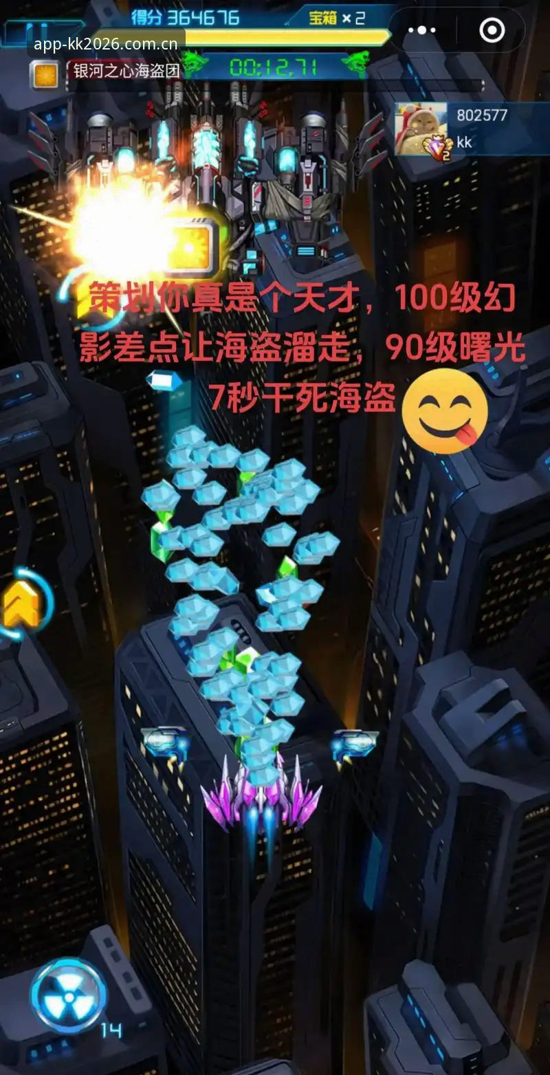 kk体育官方APP KK体育官网与普通赛事平台对比:哪个更值得你下载?
