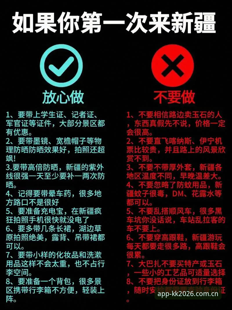 kk体育官网app对比 KK体育官网APP对比:2026新版与旧版的差异究竟有多大?